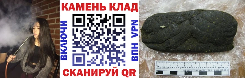 Наркошоп купить Alpha PVP  Мефедрон  Гашиш  Канабис  Нерехта