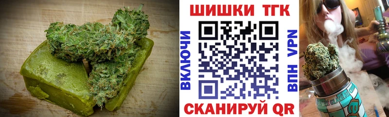 Canna-Cookies марихуана  Купить  Нерехта 
