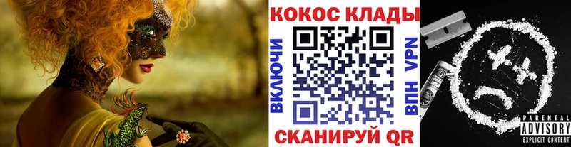 Купить закладки  Нерехта  COCAIN Перу 