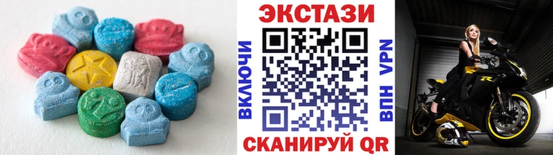 Ecstasy DUBAI  Купить закладки  Нерехта 