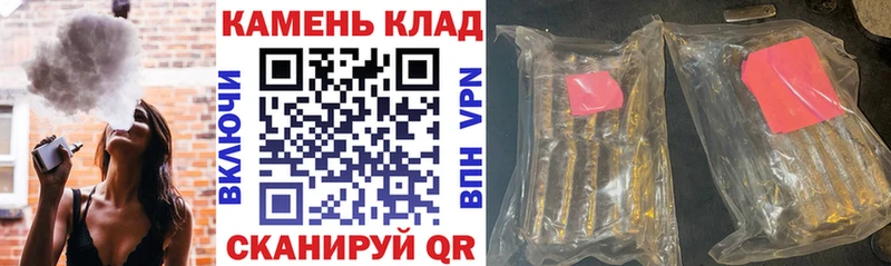 Купить где Нерехта ГАШИШ хэш