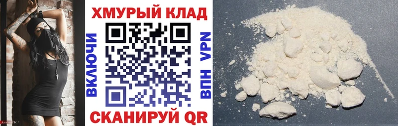 Героин белый  Купить закладки  Нерехта 