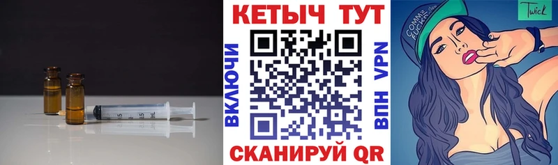 Купить где Нерехта Кетамин ketamine
