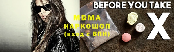 экстази Кукмор