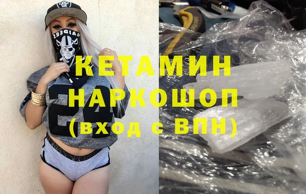 дистиллят марихуана Кулебаки