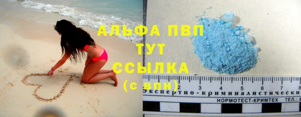 марки lsd Куйбышев