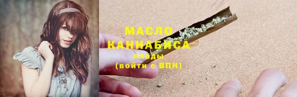 дистиллят марихуана Кулебаки