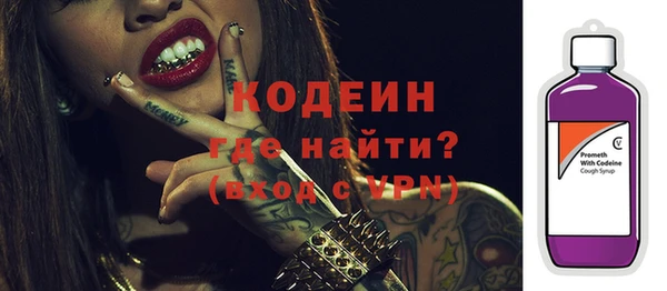 экстази Кукмор