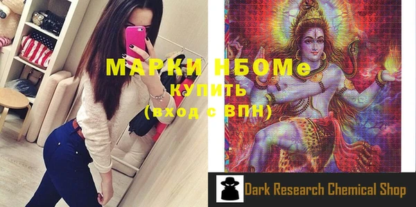 экстази Кукмор