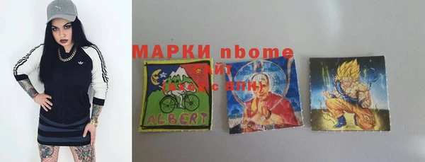марки lsd Куйбышев