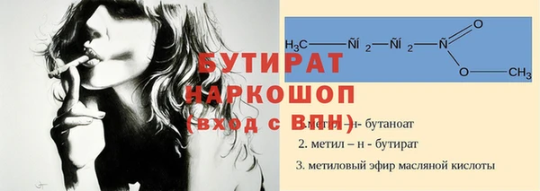 экстази Кукмор