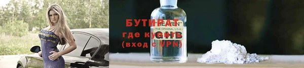 экстази Кукмор