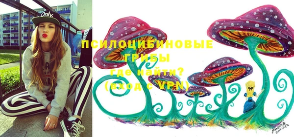 марки lsd Куйбышев