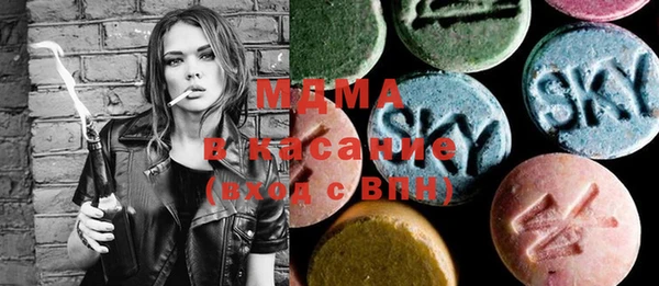 марки lsd Куйбышев