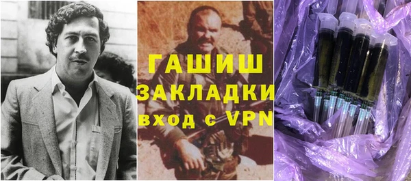 марки lsd Куйбышев