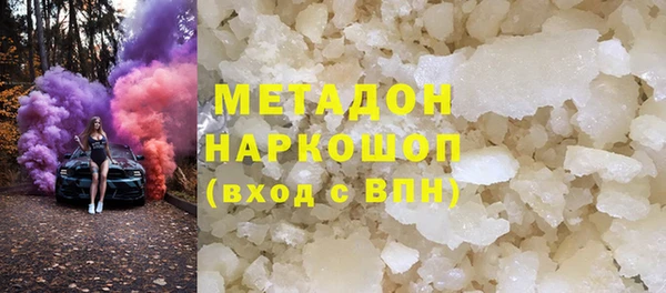 дистиллят марихуана Кулебаки