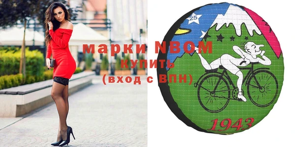 марки lsd Куйбышев