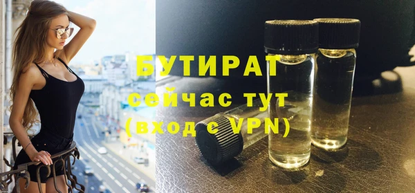 дистиллят марихуана Кулебаки