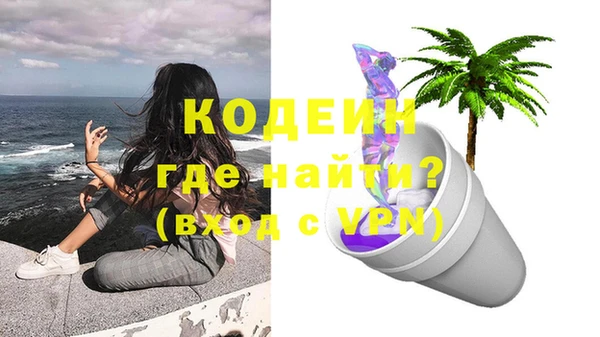 экстази Кукмор