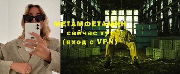 марки lsd Куйбышев