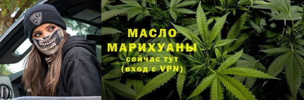 дистиллят марихуана Кулебаки