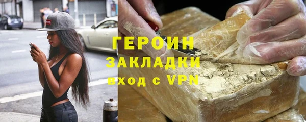 дистиллят марихуана Кулебаки