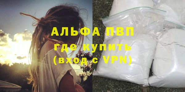 дистиллят марихуана Кулебаки