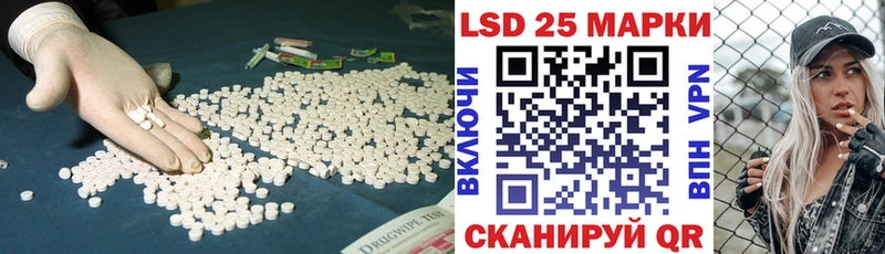 Купить закладки Нерехта ЛСД экстази ecstasy
