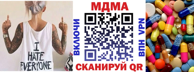 МДМА crystal  Купить где  Нерехта 