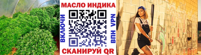 Дистиллят ТГК Wax  Купить  Нерехта 